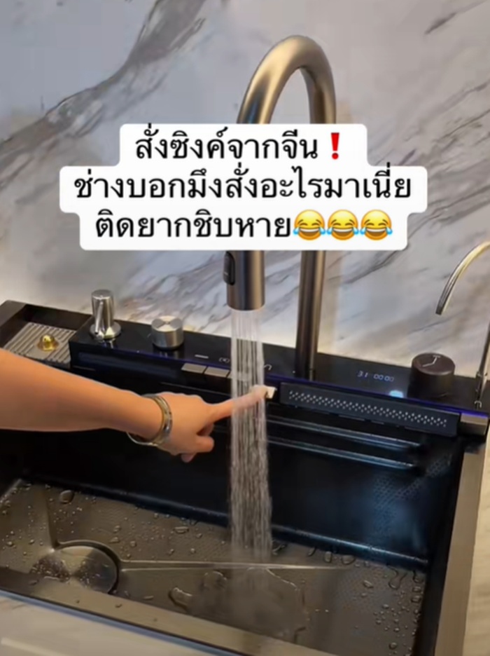 ซิงค์ล้างจาน