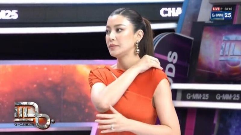 เอมมี่ มรกต