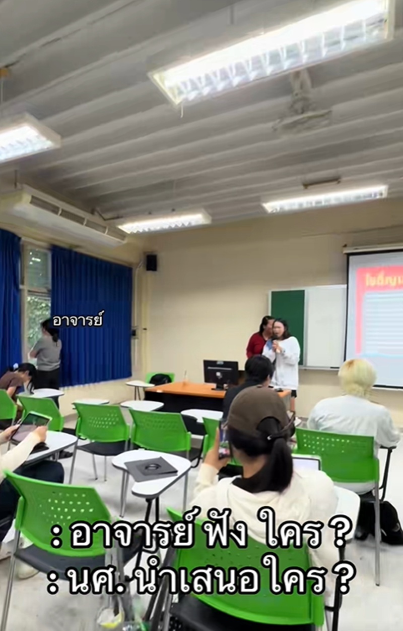 พรีเซ็นต์งาน