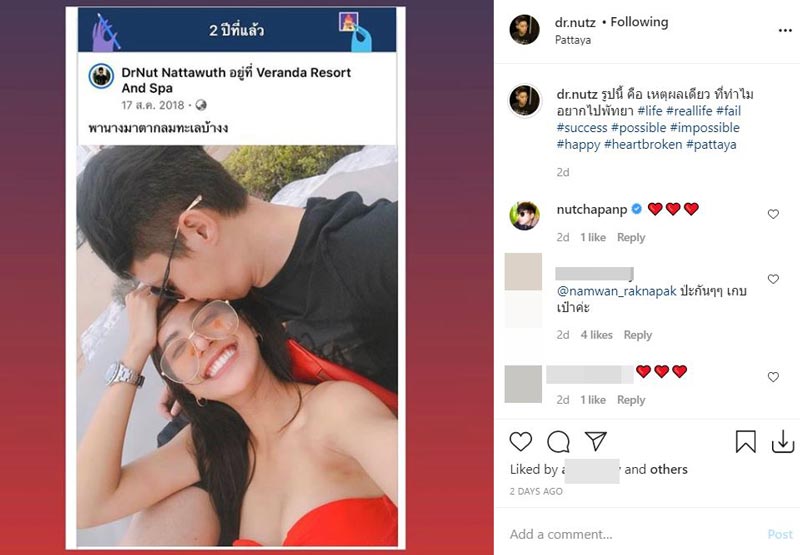 ดร.ณัฐวุธ สามี น้ำหวาน The Face