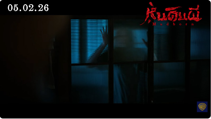 Mudborn หุ่นดินผี หนังผีไต้หวัน หนังสยองขวัญ ภาพตัวอย่าง