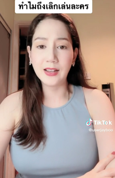 เจมี่ บูเฮอร์