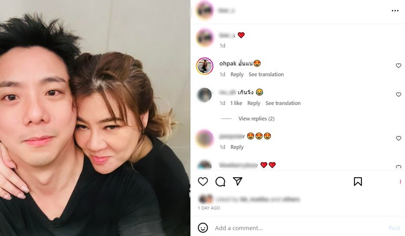 โอ๋ ภัคจีรา