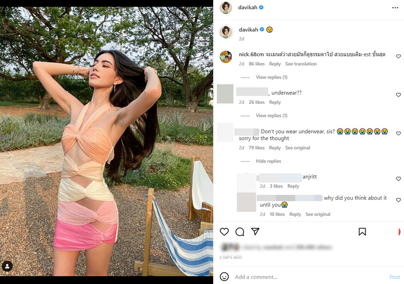 ใหม่ ดาวิกา 