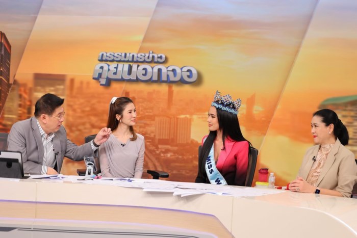 โอปอล สุชาตา
