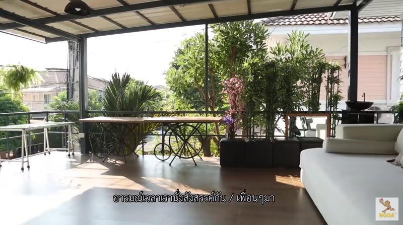 บ้านเก้า จิรายุ