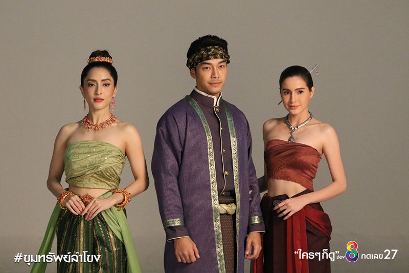 ขุมทรัพย์ลำโขง