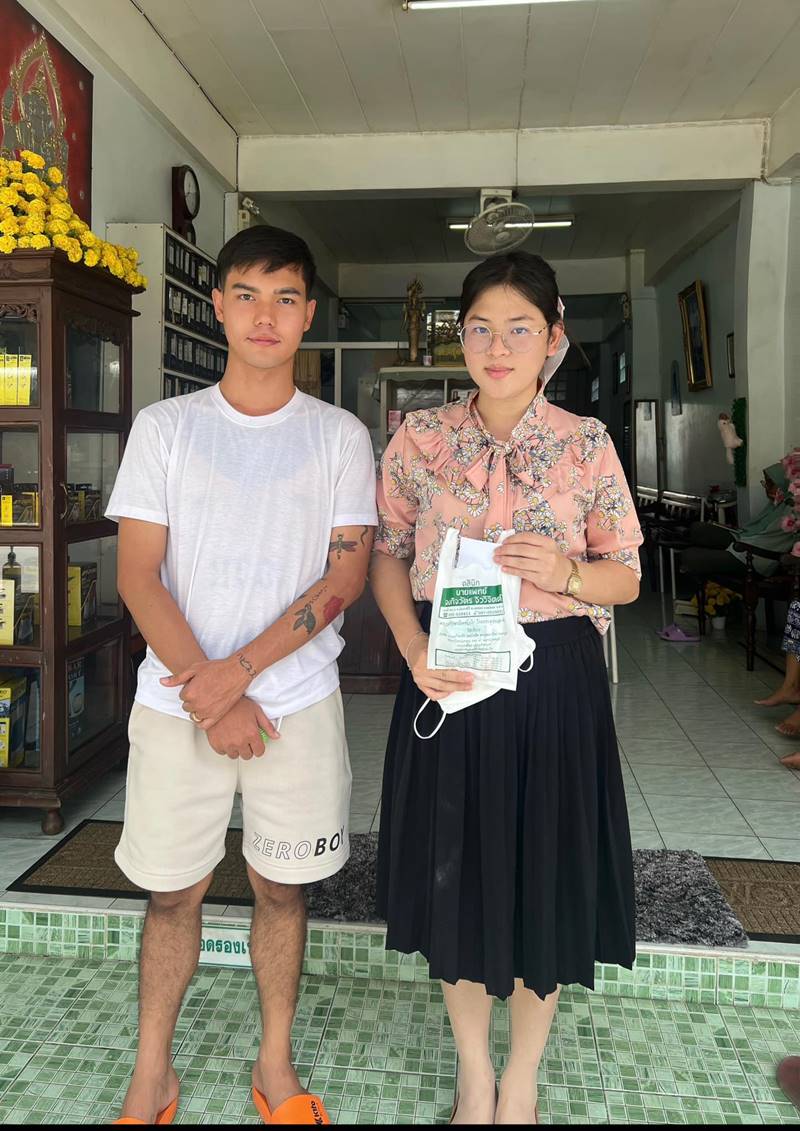 รักผิดชอบ