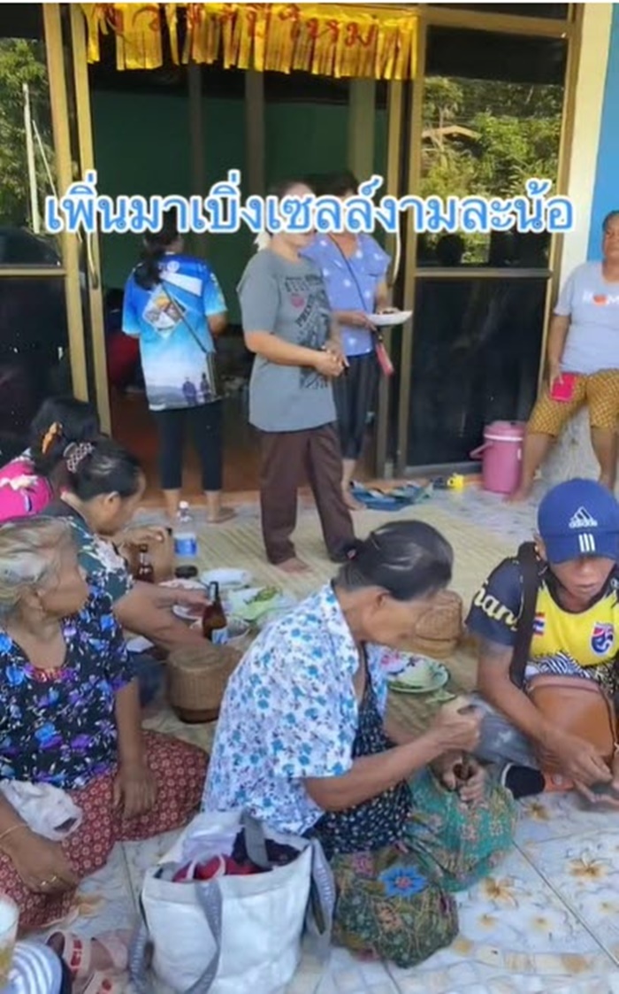 ซื้อรถคันใหม่