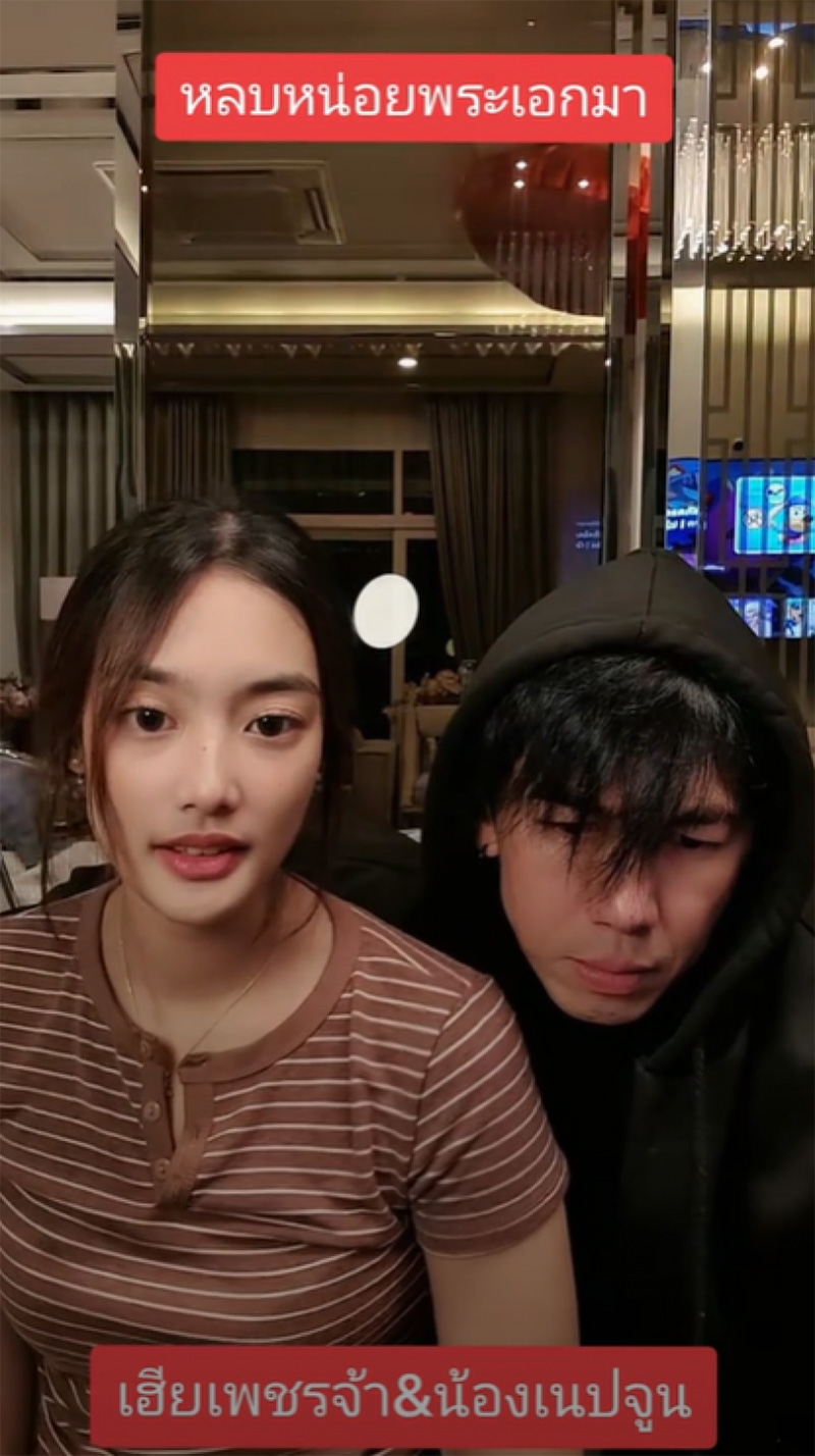 ดีเจเพชรจ้า ตอกกลับคนแซะ ผู้หญิงคบเพราะรวย