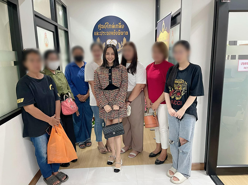 จ๊ะโอ๋ งามพริ้ง