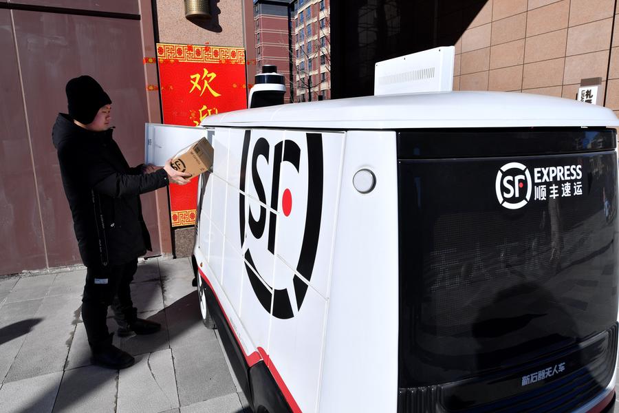 รถขนส่งพัสดุ