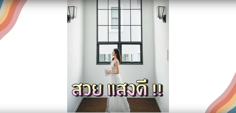 บ้านใหม่ พิกเล็ท เนย แจม เนโกะ จัมพ์