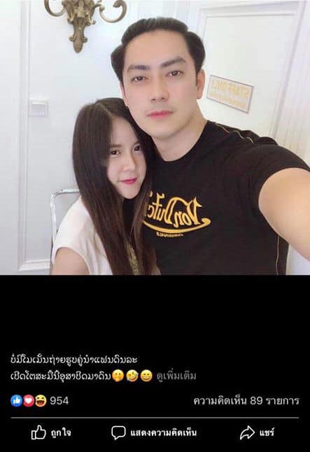 ฟิล์ม รัฐภูมิ