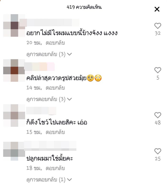 แจ็คกี้ ชาเคอลีน