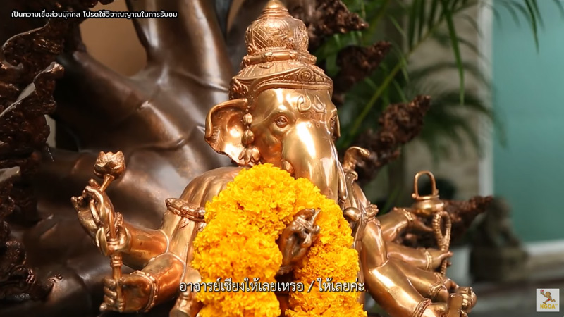 บ้าน ญดา นริลญา พระพิฆเนศปางพญานาค