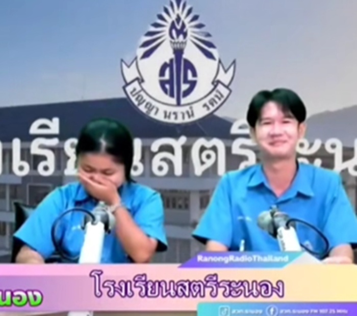 อ่านข่าว