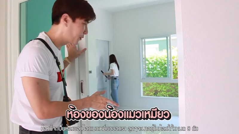 บ้านตู่ ปิยวดี มาวิน