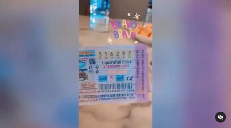 กระแต เสาวคนธ์