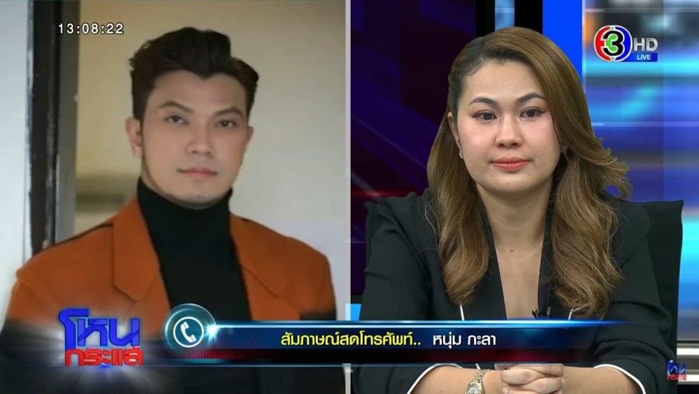 หนุ่ม กะลา