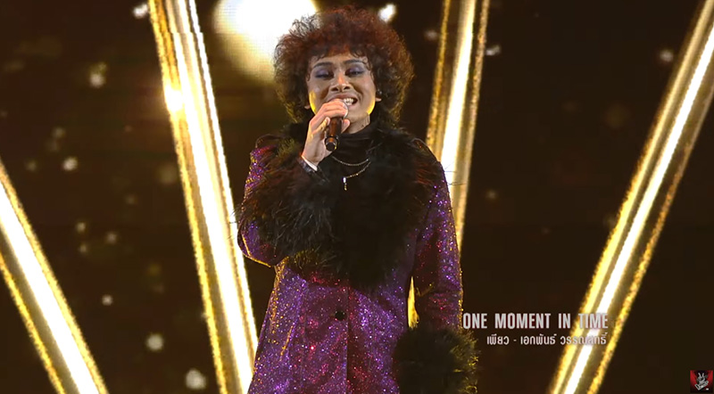  เพียว เอกพันธ์ แชมป์ The Voice All Stars