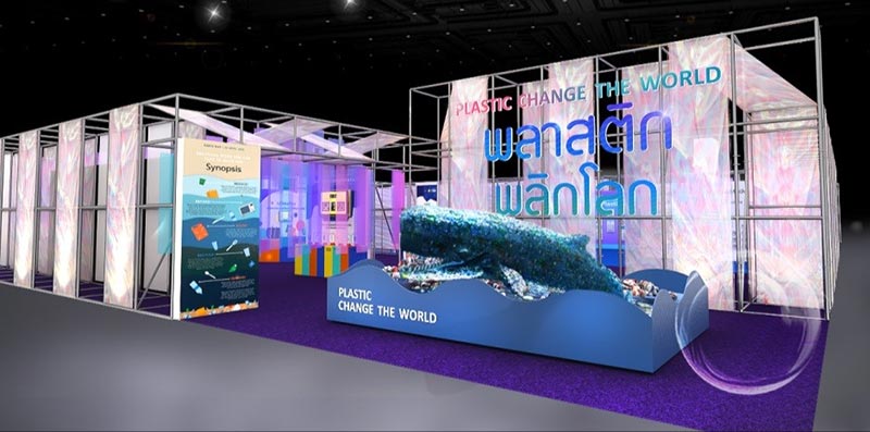 งานมหกรรมวิทยาศาสตร์และเทคโนโลยีแห่งชาติ 2562