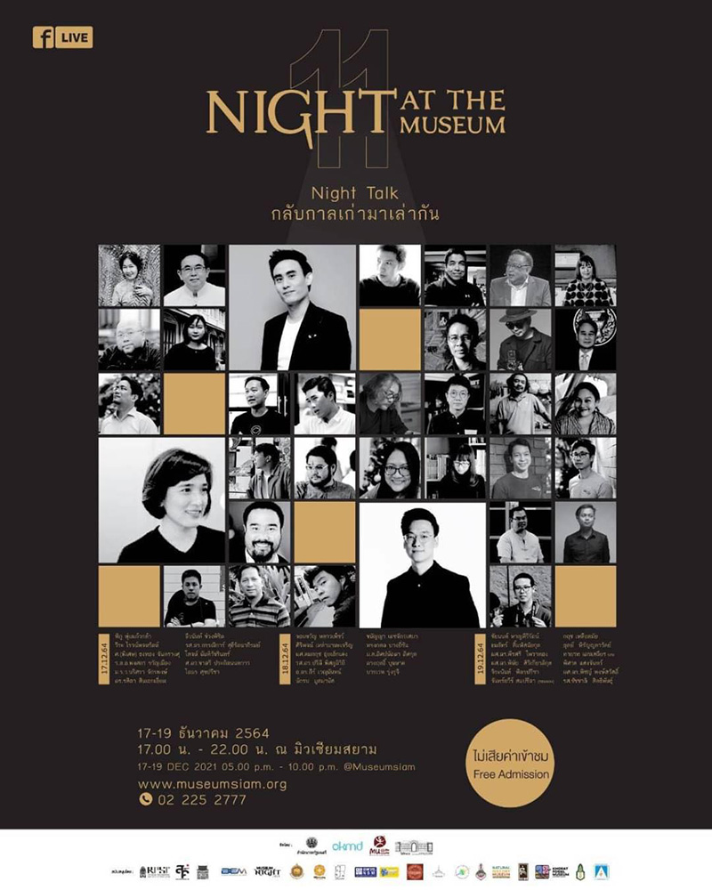 Night at the Museum