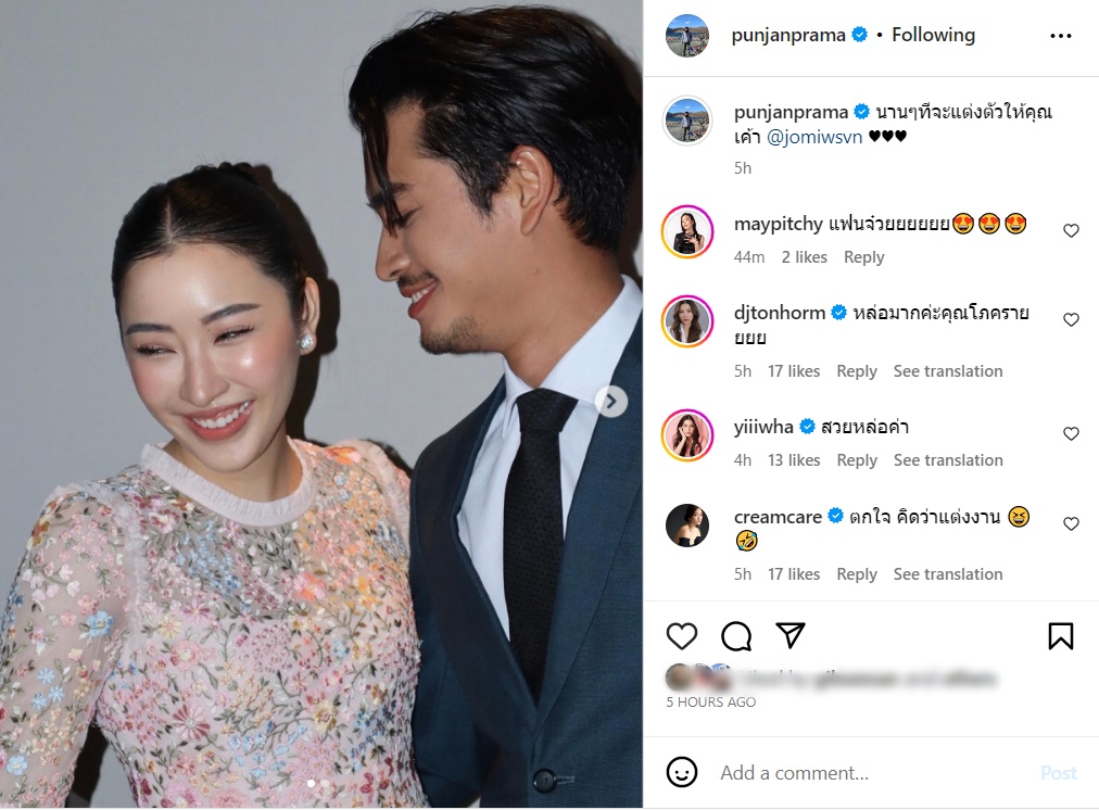  ปั้นจั่น ปรมะ