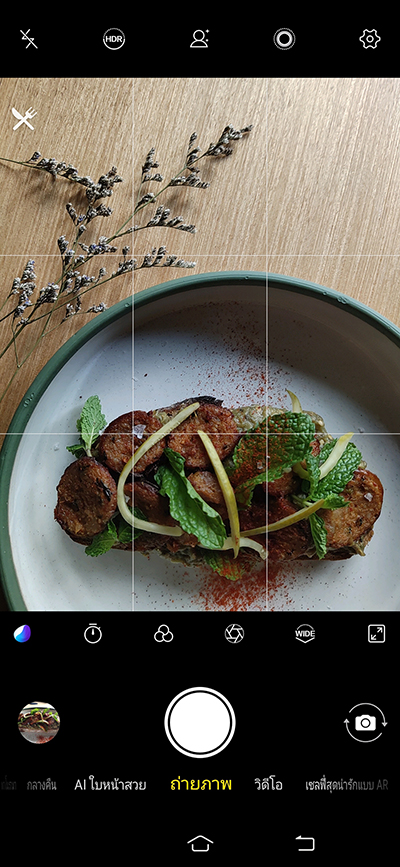 Vivo V15 Pro