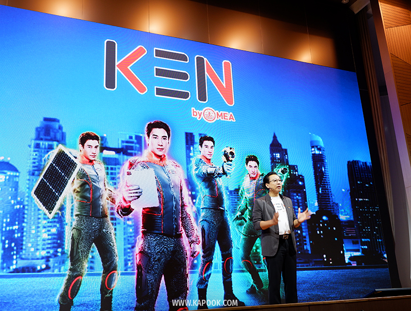 KEN by MEA