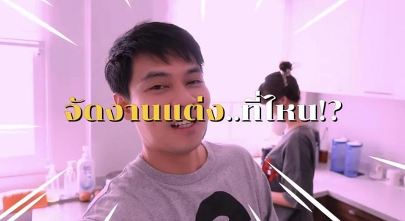 แดน แพทตี้