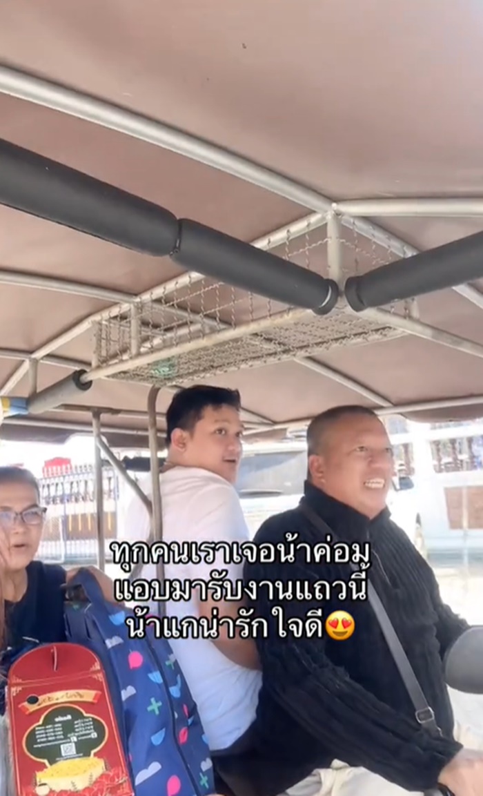 น้าค่อม