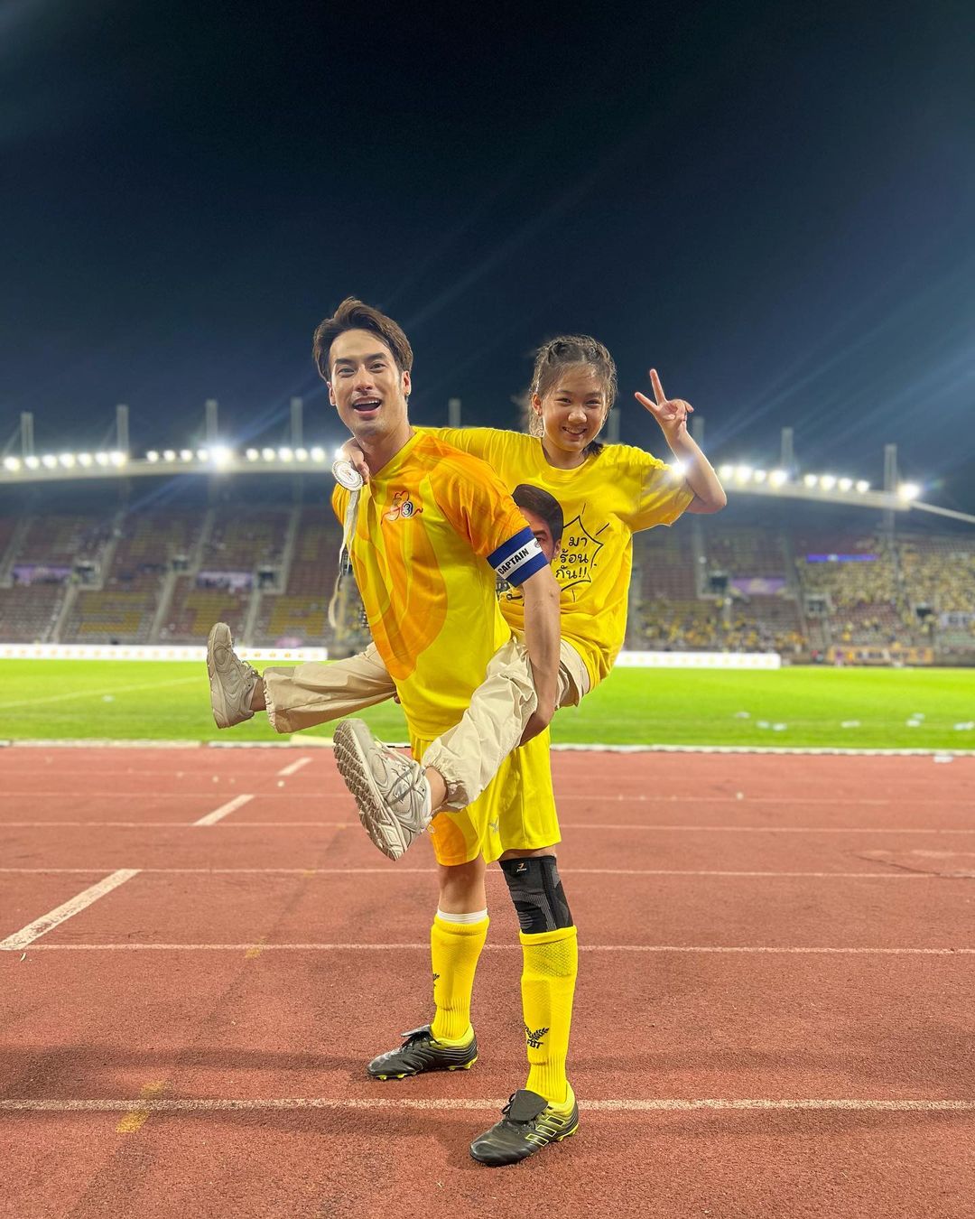 น้องวันใหม่