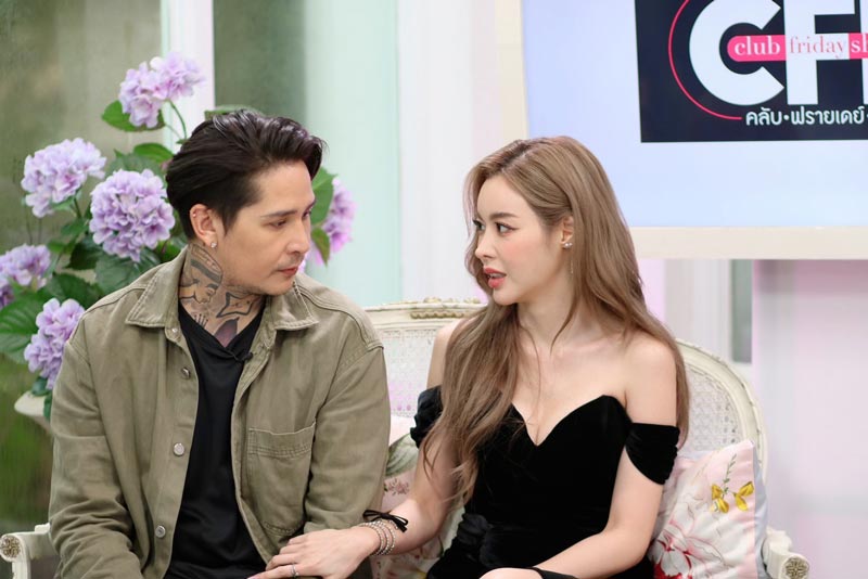 ไอซ์ ปรีชญา สเตฟาน