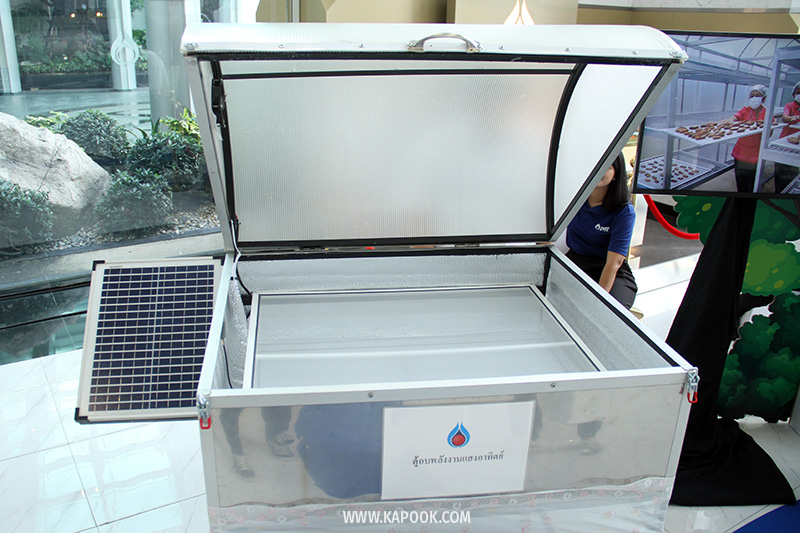 นวัตกรรม ปตท.