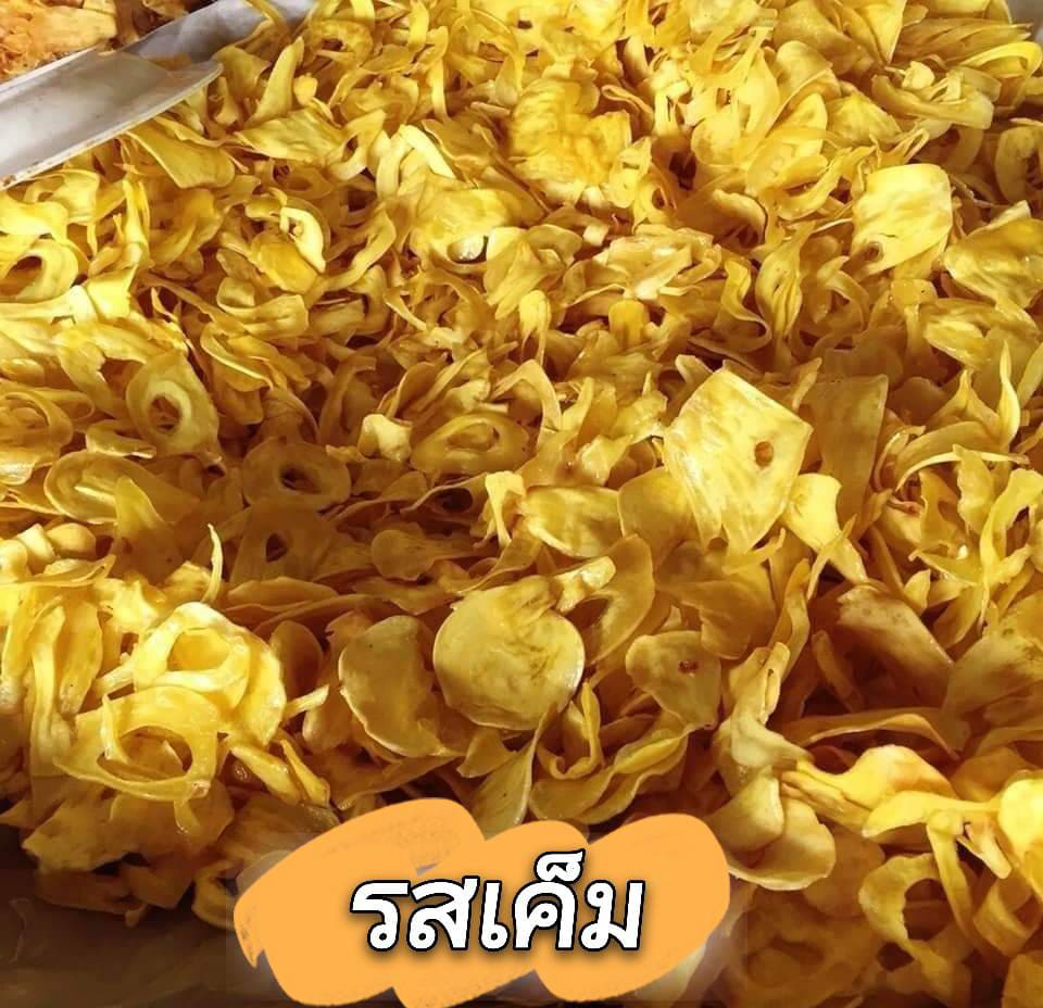 ร้านขนุนทอด