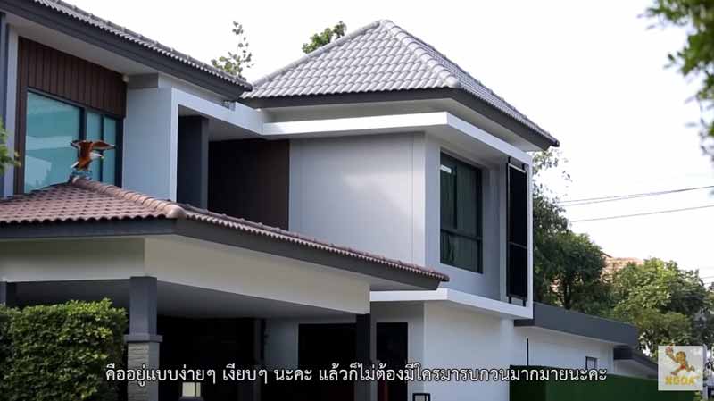 บ้าน แอน จักรพงษ์