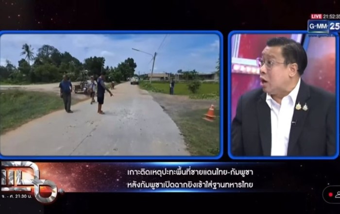 น็อต วรฤทธิ์ 