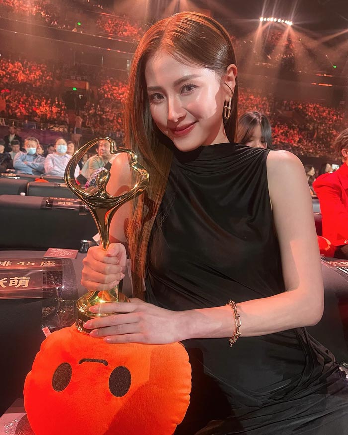 ใบเฟิร์น พิมพ์ชนก