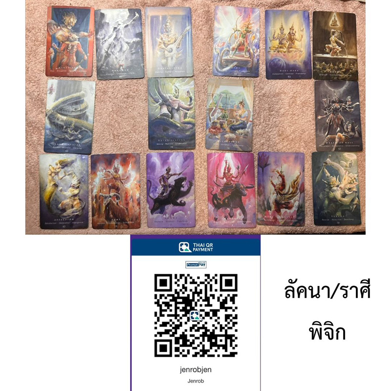 ดูดวง 2569 ราศีพิจิก