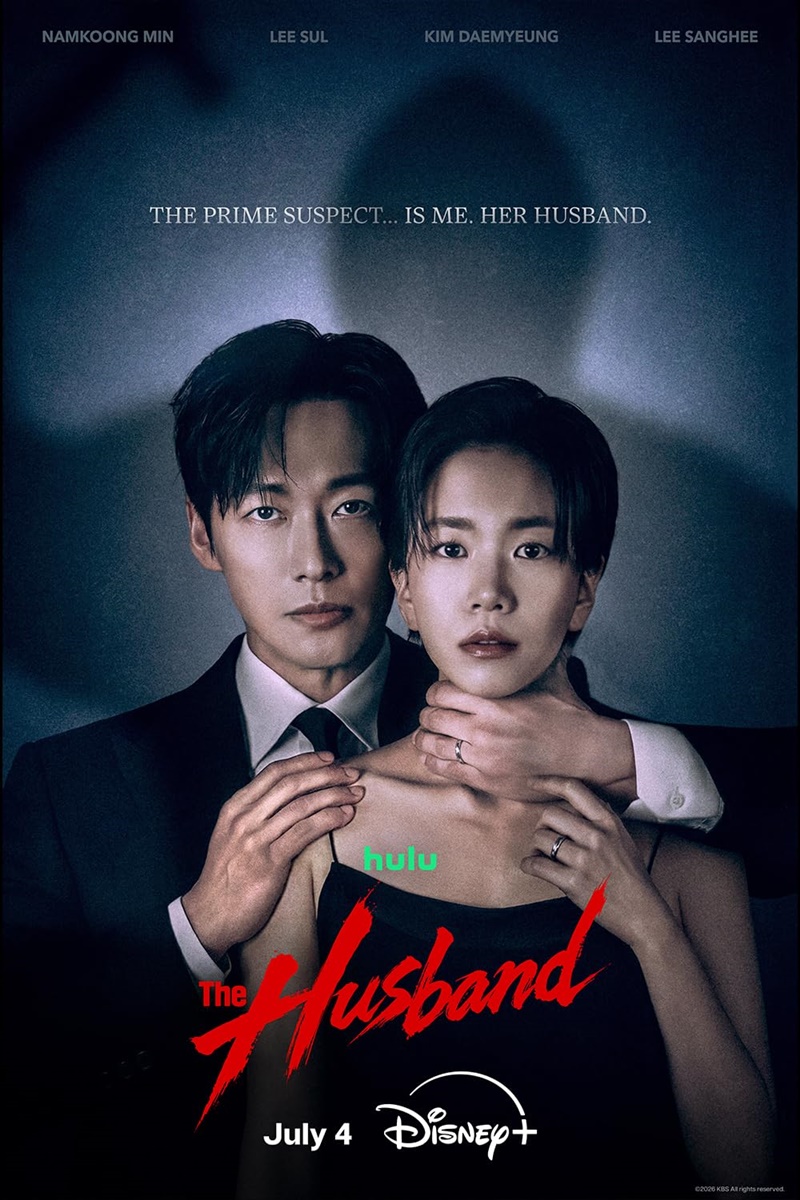 The Husband ซีรีส์เกาหลี