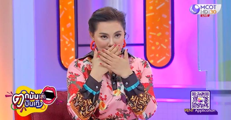 บุ๋ม ปนัดดา