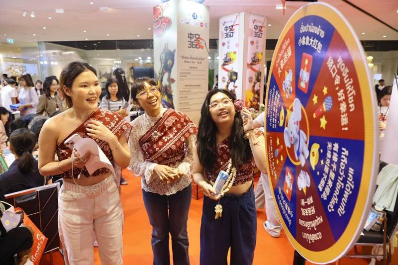 เปิดงาน Chinese 360
