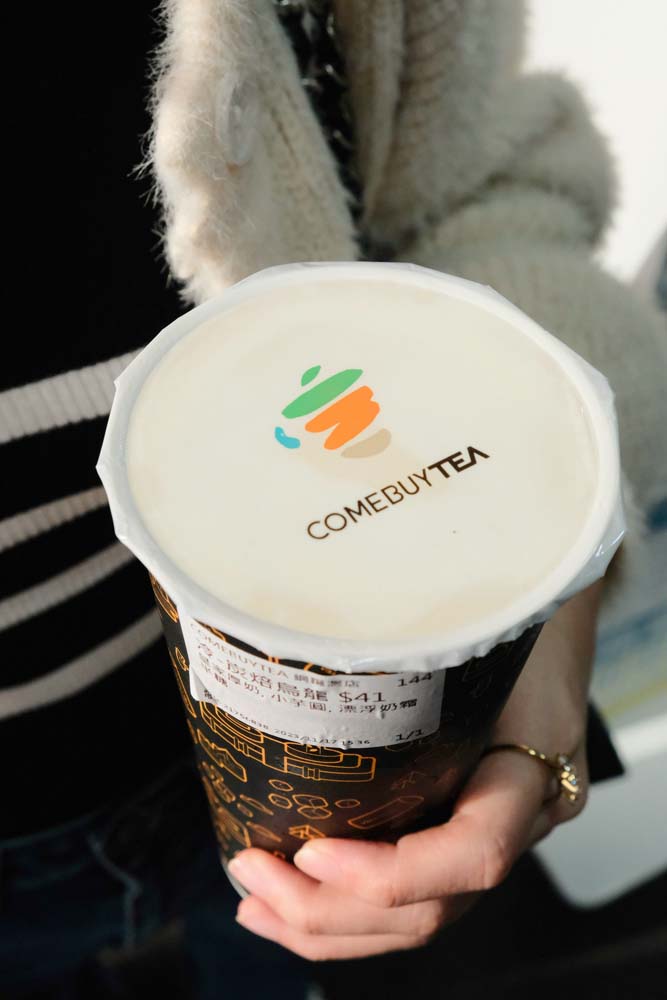 ของกินฮ่องกง