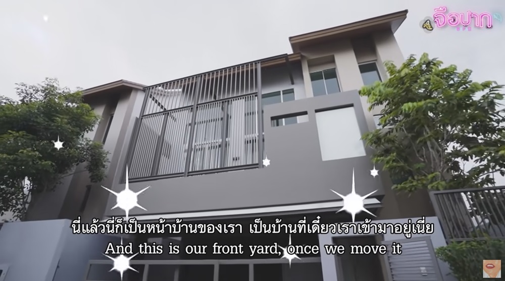 เอแคลร์ จือปาก