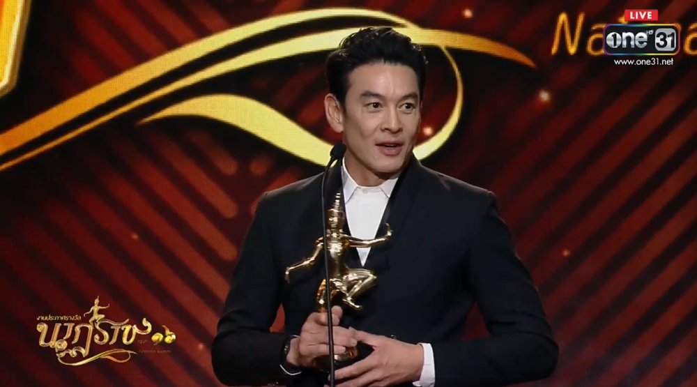 สรุปผล การประกาศรางวัลนาฏราช ครั้งที่ 16