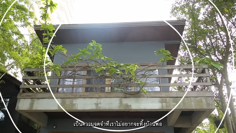 บ้าน หมิว ลลิตา ชะอำ ระเบียง