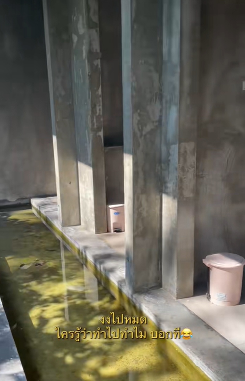 ห้องน้ำสาธารณะ