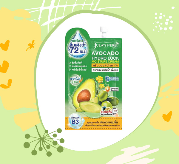 9 ครีมซองเซเว่น 2025 ไอเทมบำรุงผิวสวยใส ในราคาที่ไม่ต้องจ่ายแพง