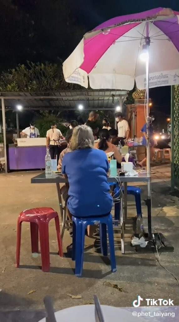 ไปกินข้าว